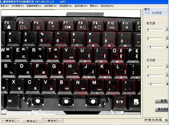 键盘测试软件图标_笔记本 键盘测试软件_键盘测试软件图标